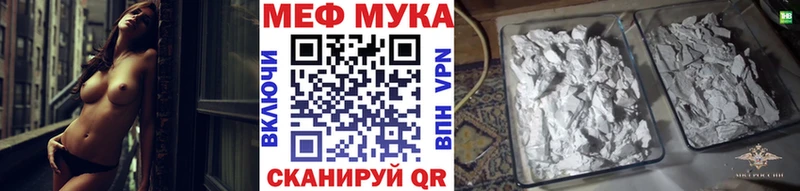 Купить наркотик аптеки Грайворон АМФ  Меф мяу мяу  ГАШИШ  Марихуана  Кокаин 