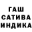 Каннабис White Widow Orson Beeman