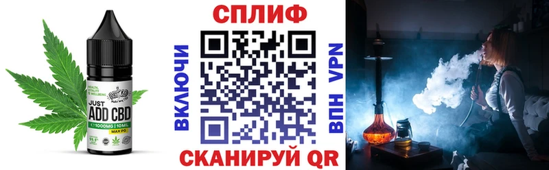 Cannafood конопля  даркнет сайт  Грайворон 