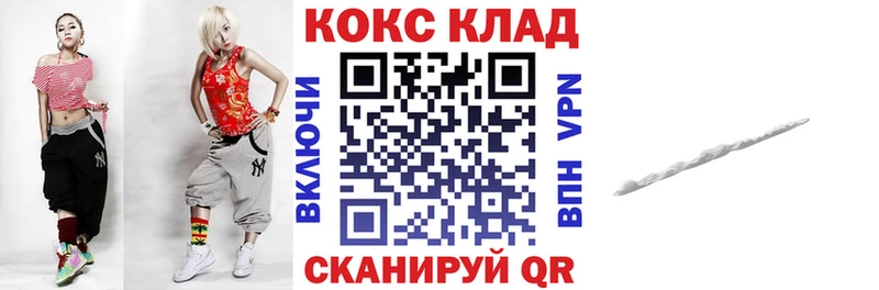 мега зеркало  Грайворон  КОКАИН FishScale 