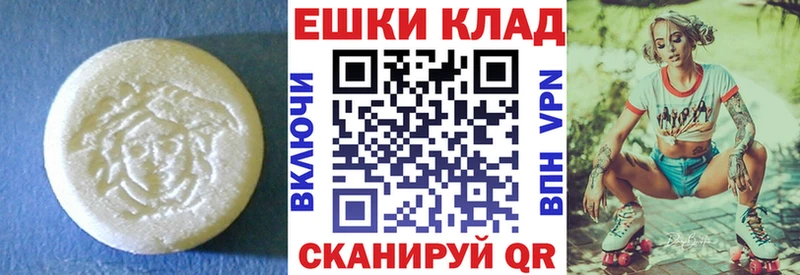 darknet какой сайт  купить наркотики цена  Грайворон  Экстази VHQ 