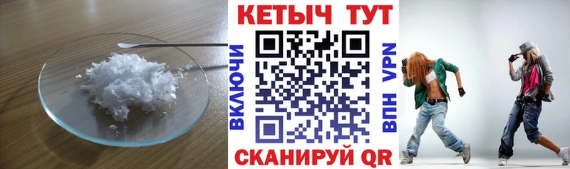 КЕТАМИН VHQ Грайворон
