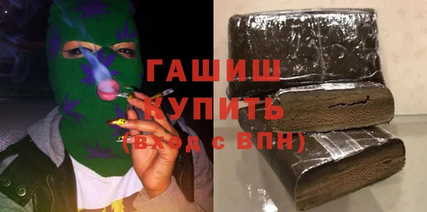 шишки Протвино