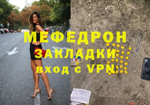 первитин Балахна