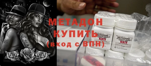 альфа пвп VHQ Армянск