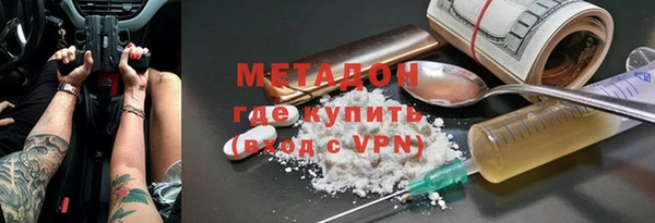 мефедрон VHQ Баксан