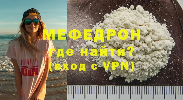 первитин Балахна