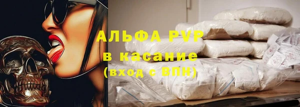 первитин Балахна