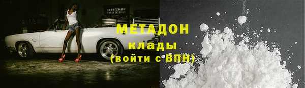 первитин Балахна