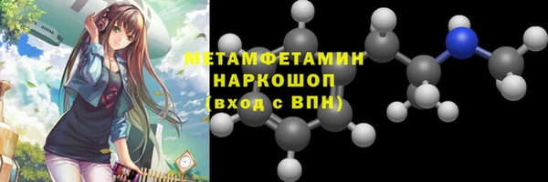 первитин Балахна