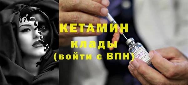 первитин Балахна