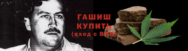 мефедрон VHQ Баксан