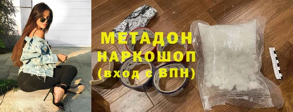 первитин Балахна
