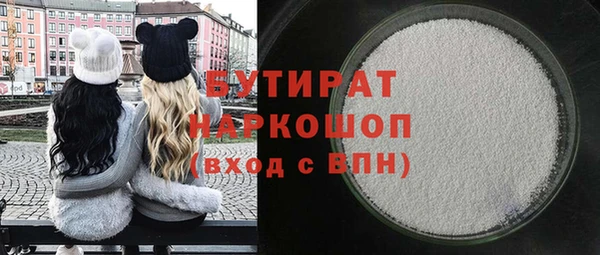 мефедрон VHQ Баксан
