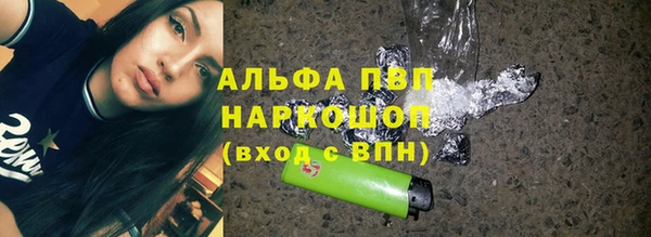 первитин Балахна