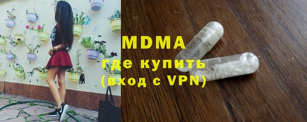 первитин Балахна