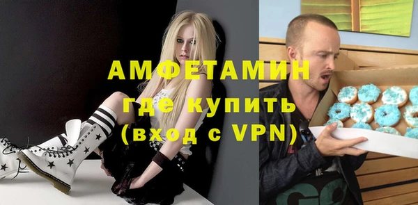 первитин Балахна
