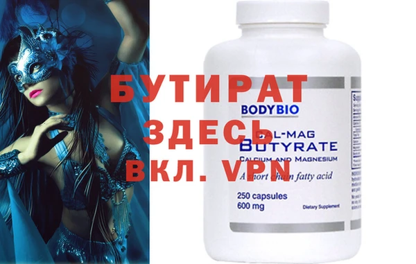 мефедрон VHQ Баксан