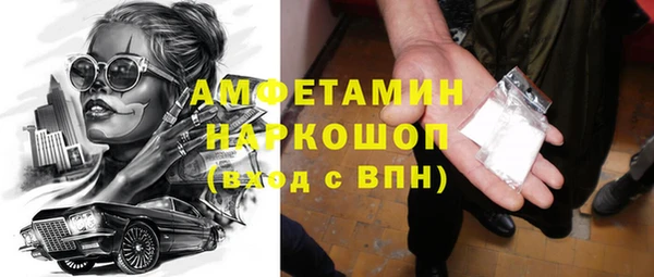 мефедрон VHQ Баксан