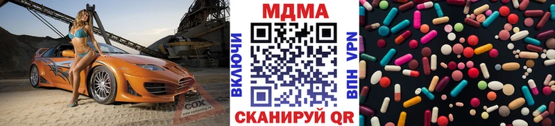 купить  цена  Грайворон  MDMA Molly 