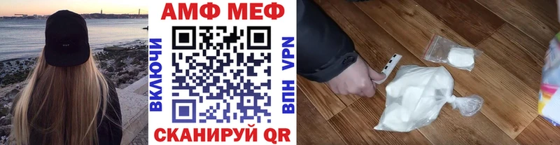 МЕТАМФЕТАМИН Декстрометамфетамин 99.9%  где купить наркоту  Грайворон 