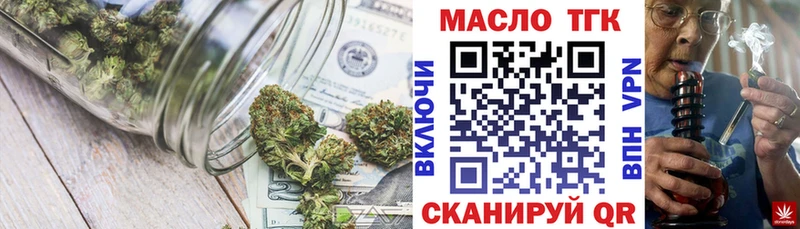 Дистиллят ТГК вейп с тгк  Грайворон 